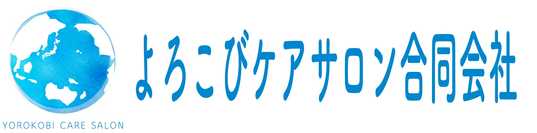 よろこびケアサロン 合同会社